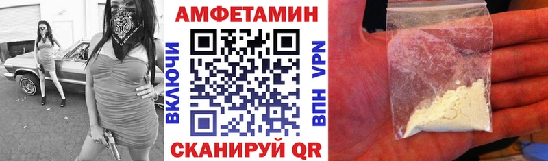 Купить где  Амурск  Амфетамин Розовый 