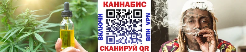 Cannafood конопля  Купить где  Амурск 