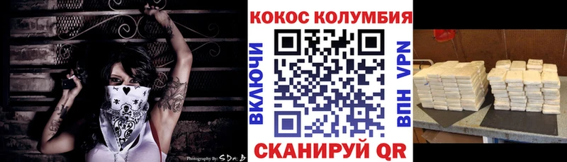 Кокаин 99%  Купить  Амурск 