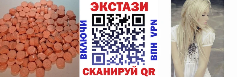 Купить где  Амурск  Экстази mix 