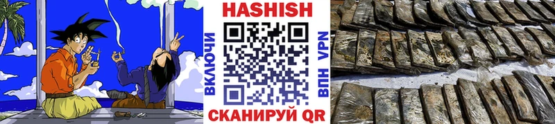 ГАШ гарик  Купить  Амурск 