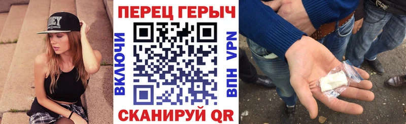 ГЕРОИН хмурый Купить Амурск