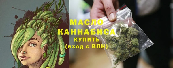 первитин Медвежьегорск