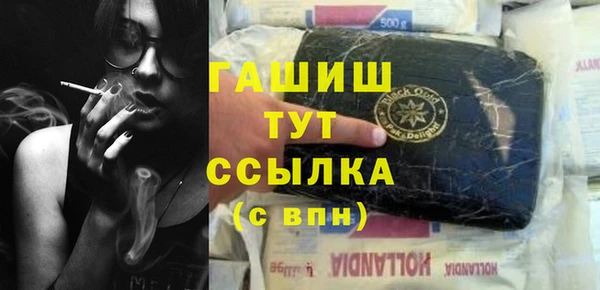 первитин Медвежьегорск