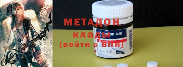 первитин Медвежьегорск