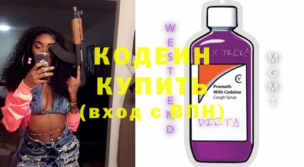 первитин Медвежьегорск