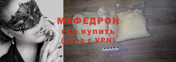 PSILOCYBIN Мегион