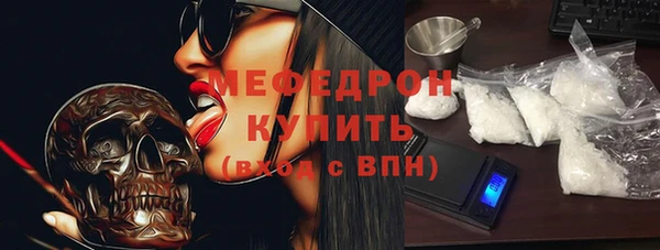 первитин Медвежьегорск