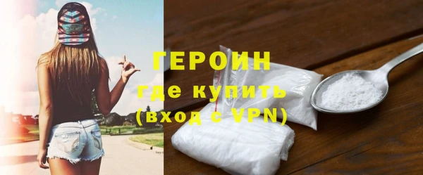PSILOCYBIN Мегион