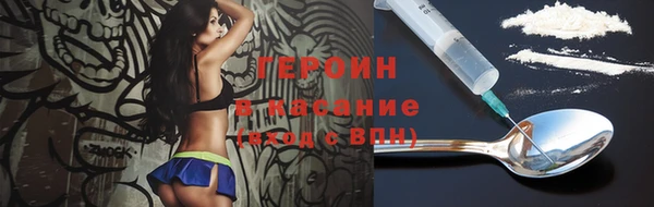 первитин Медвежьегорск