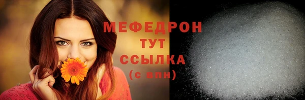 PSILOCYBIN Мегион
