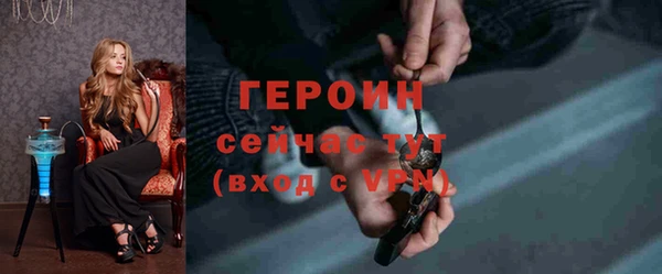 мдпв Медногорск