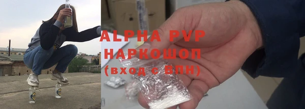 первитин Медвежьегорск