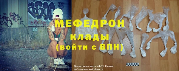мдпв Медногорск
