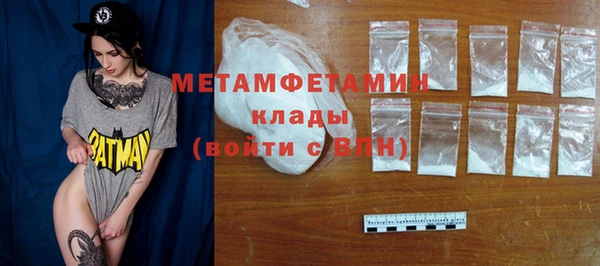 PSILOCYBIN Мегион