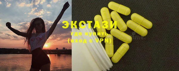 первитин Медвежьегорск
