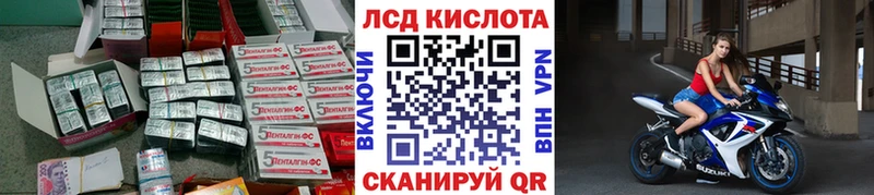 Лсд 25 экстази ecstasy  Купить  Амурск 