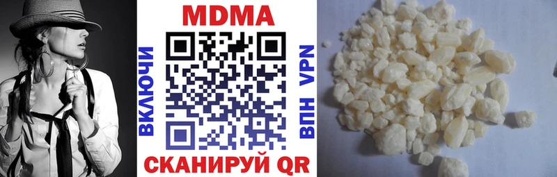 Купить закладки  Амурск  MDMA молли 