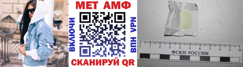 Купить где Амурск Метамфетамин кристалл