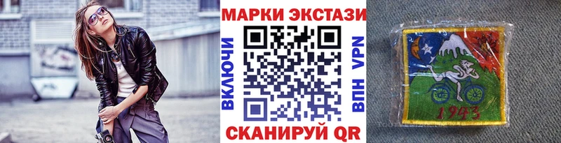 Купить  Амурск  Марки N-bome 1500мкг 