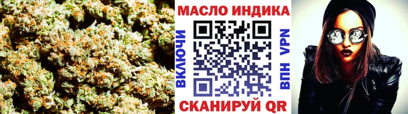 Купить  Амурск  ТГК жижа 